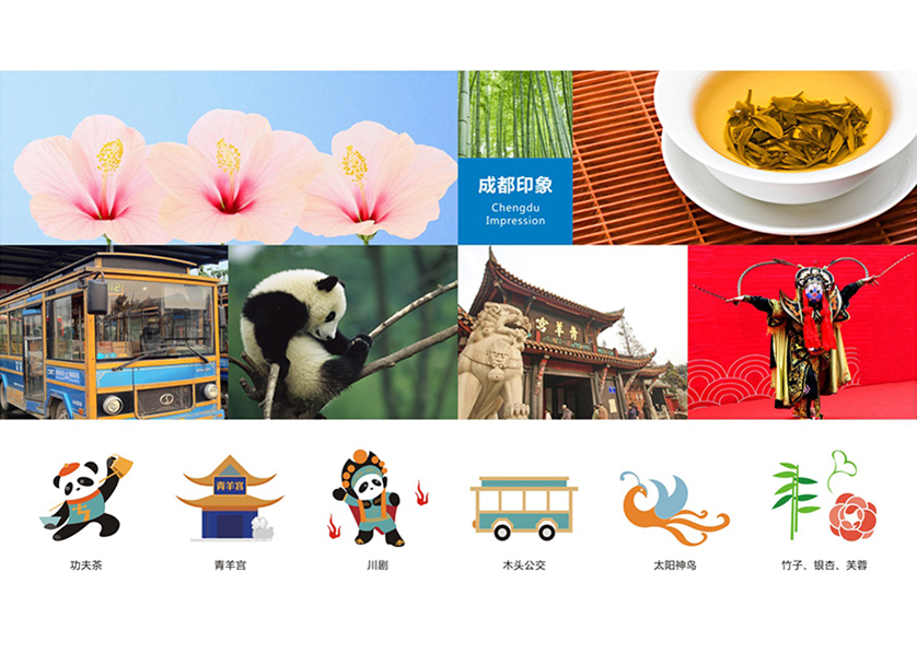 戚墅堰区VI设计