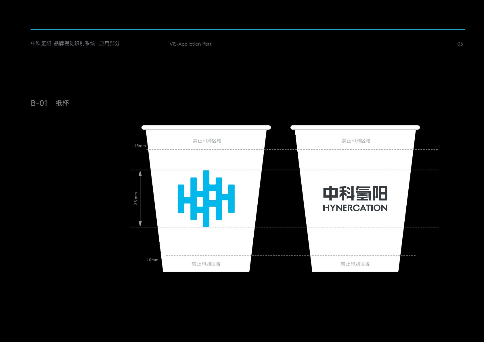 戚墅堰区VI设计公司